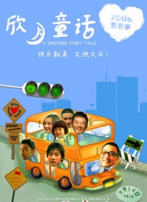 日韩亚洲国产激情在线观看